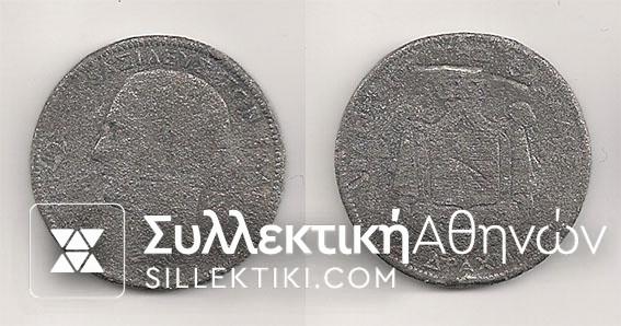 OLD FAKE COIN